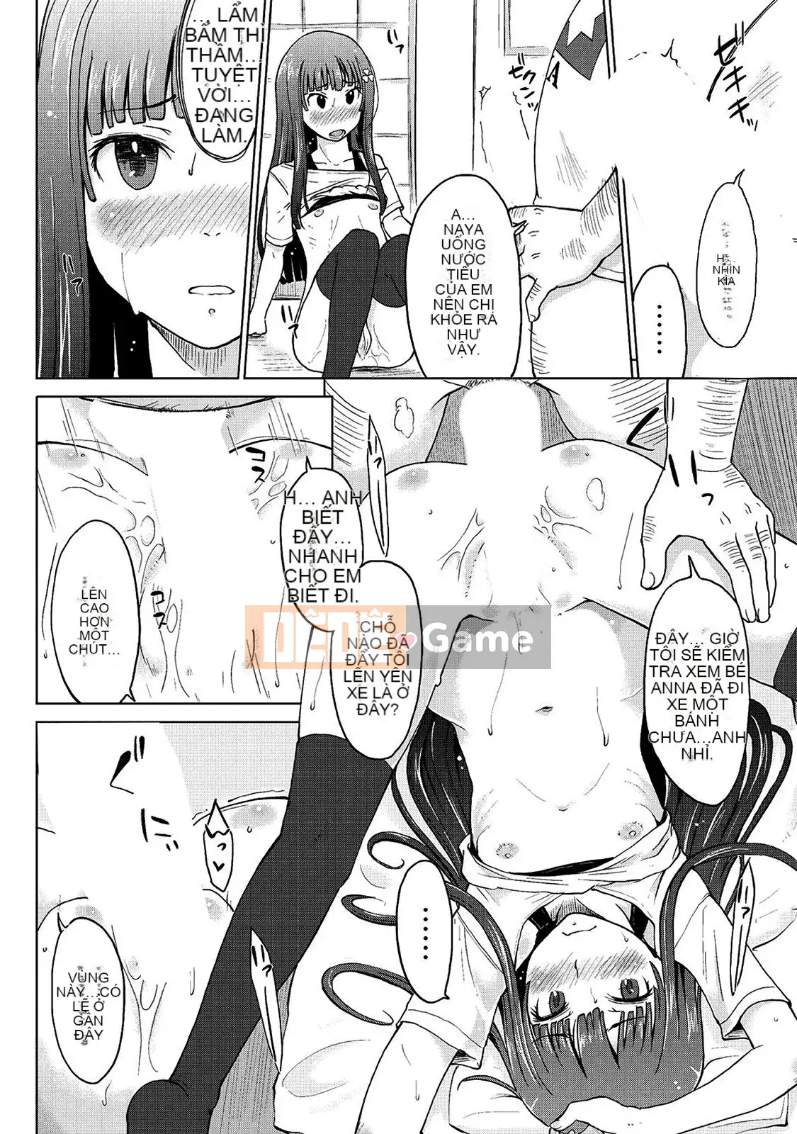 [SHIUN] Mẹ bị loại [Phiên bản DL]