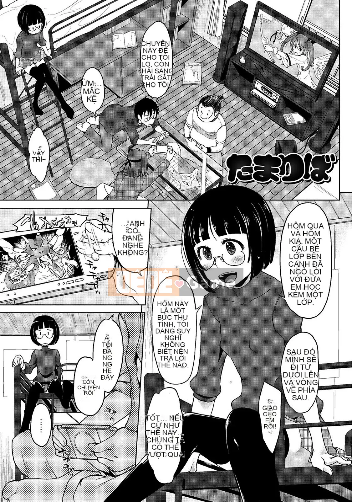 [SHIUN] Mẹ bị loại [Phiên bản DL]