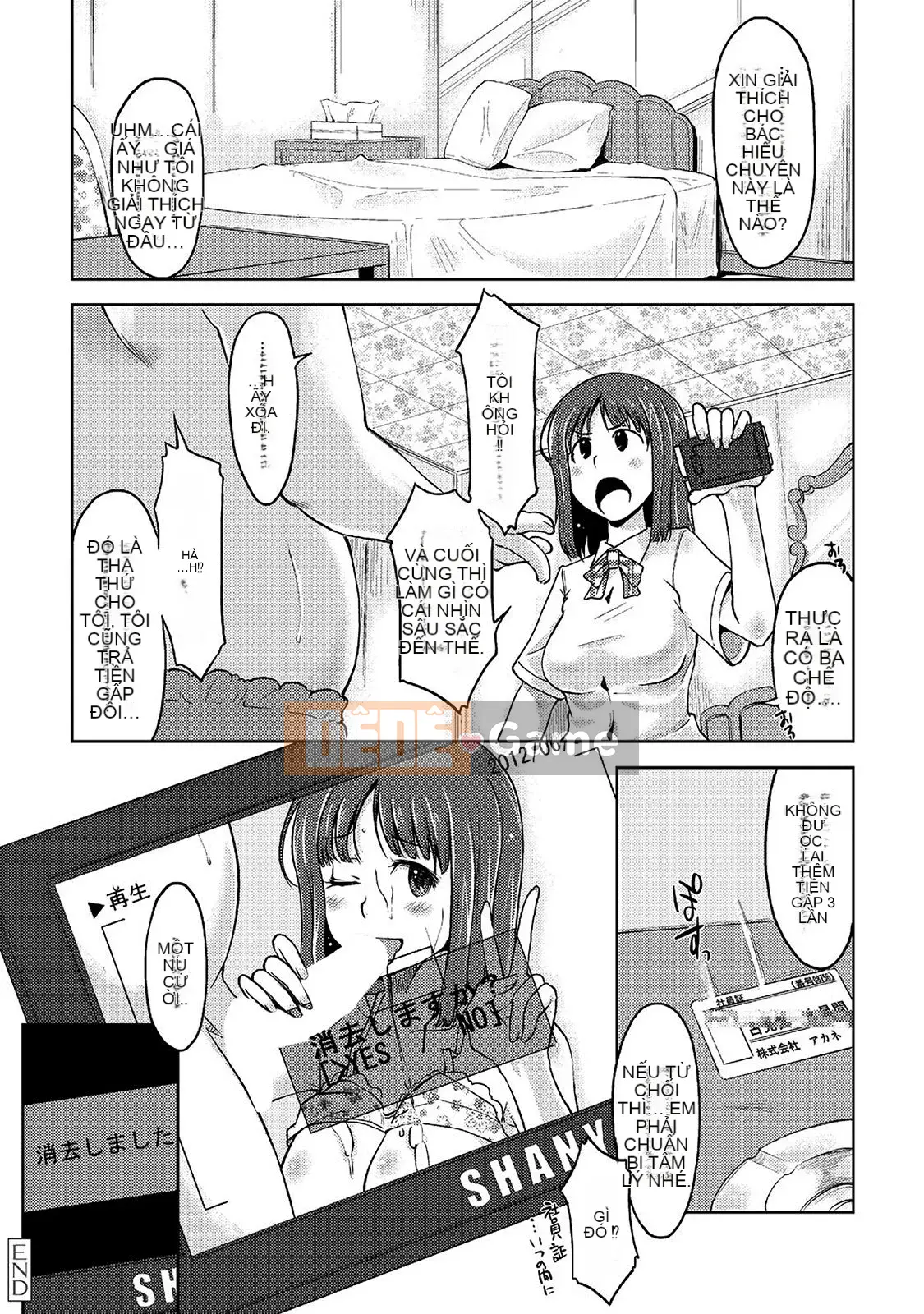 [SHIUN] Mẹ bị loại [Phiên bản DL]