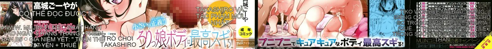 [Goya Takagi] Lolita?