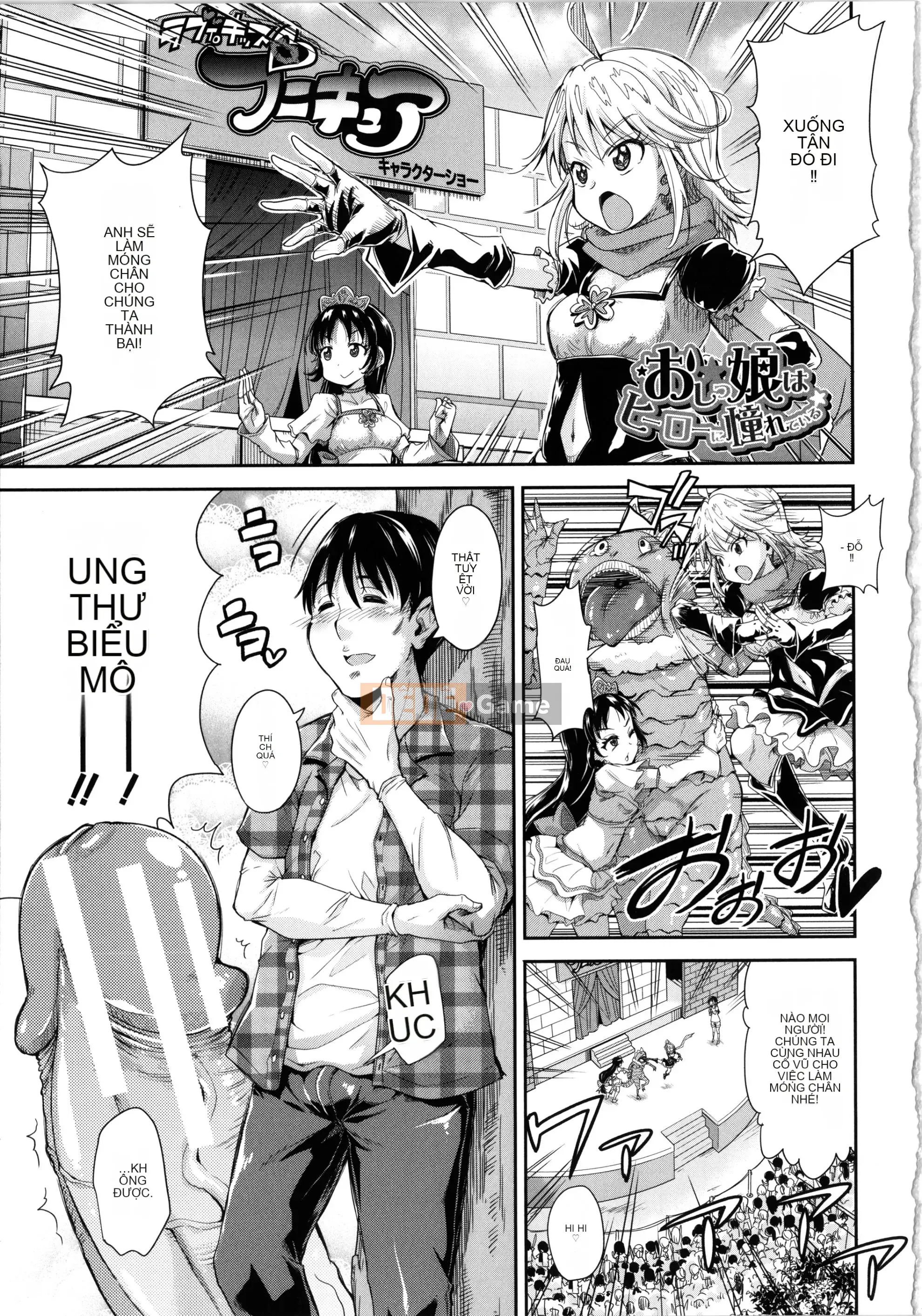 [Goya Takagi] Lolita?