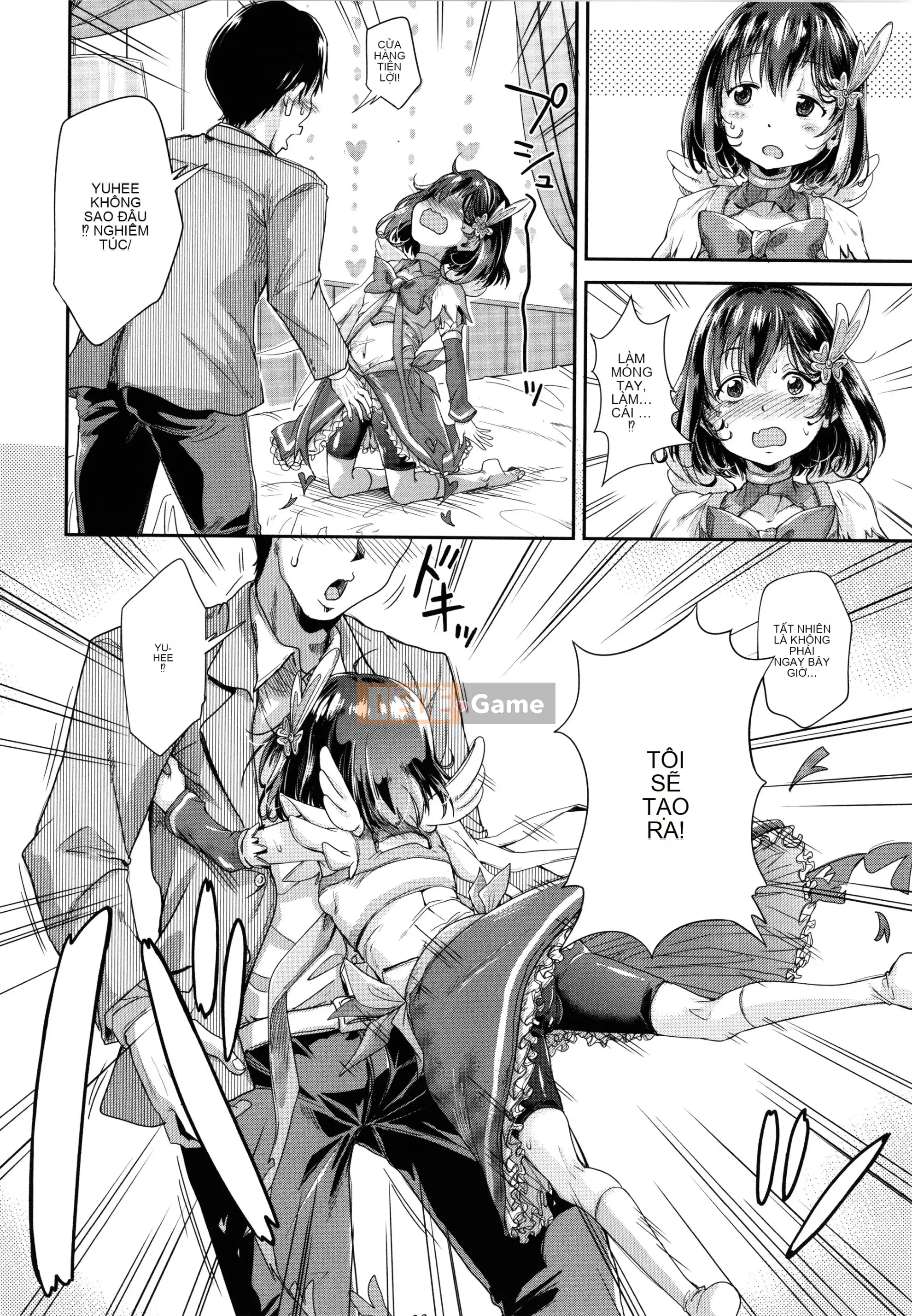 [Goya Takagi] Lolita?