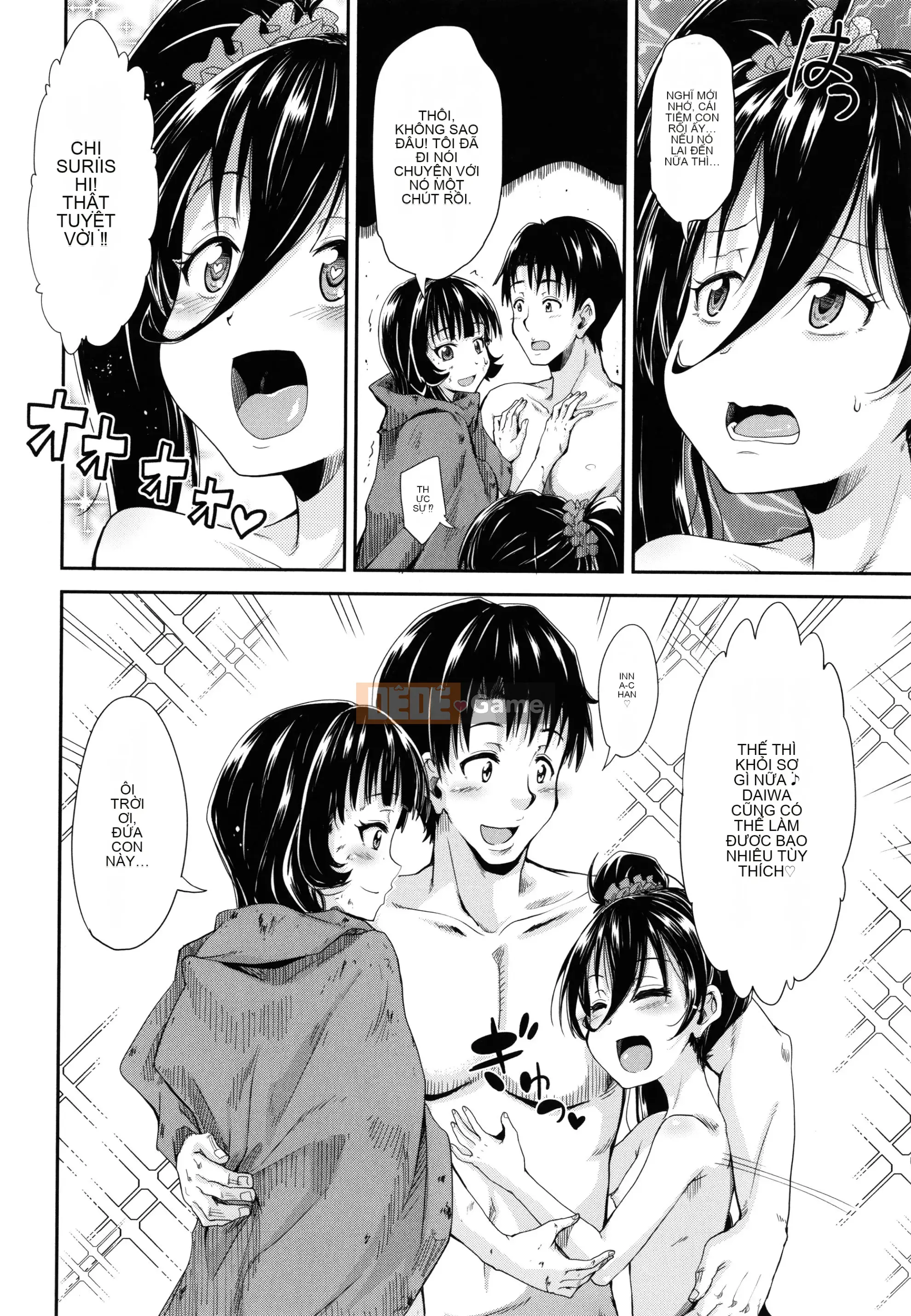 [Goya Takagi] Lolita?