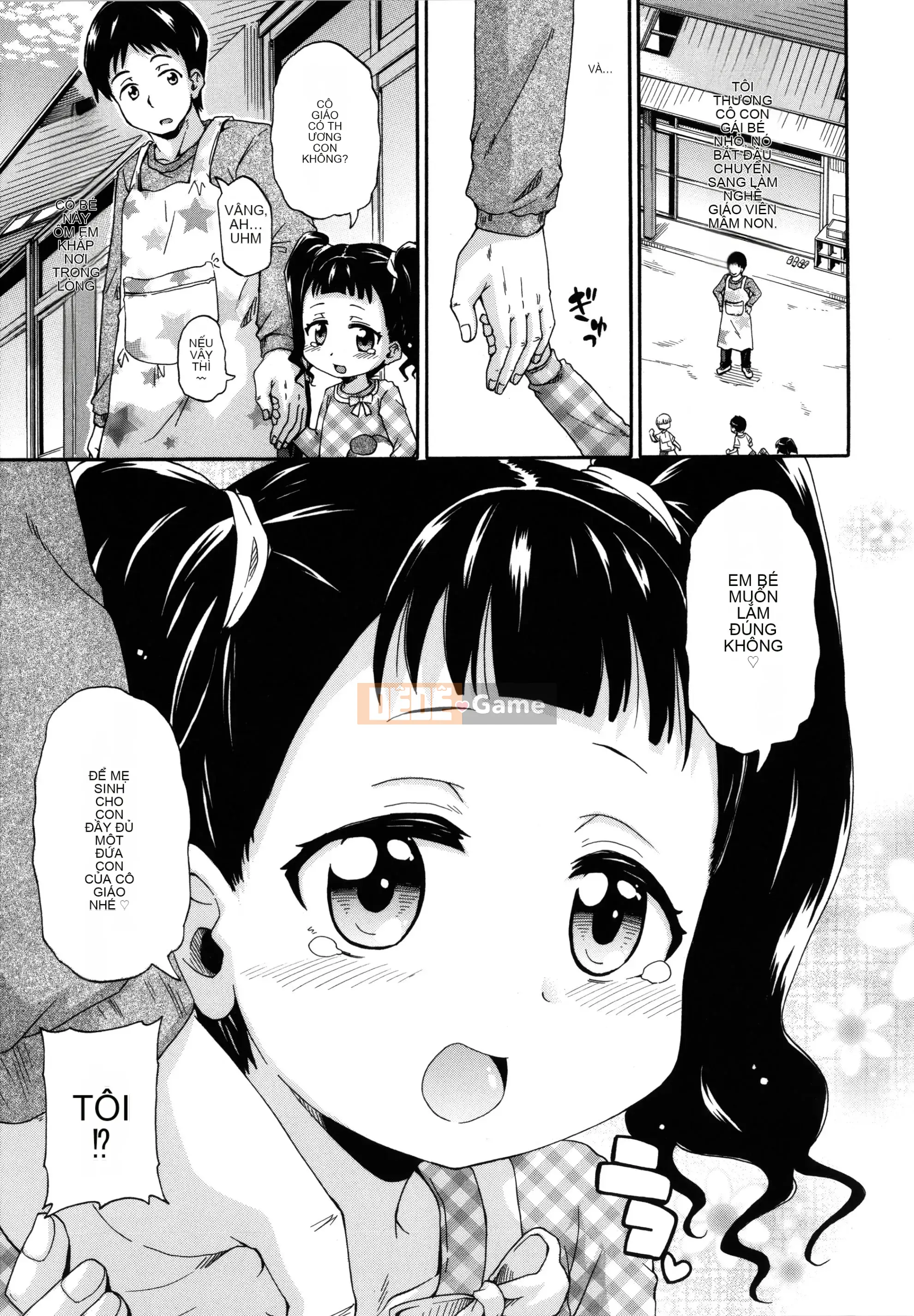 [Goya Takagi] Lolita?