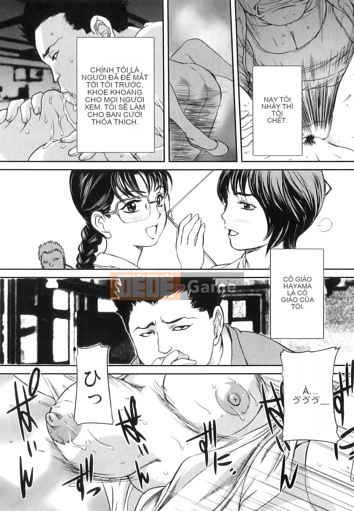 [Uchida Koneri] Mẹ gửi Nama de