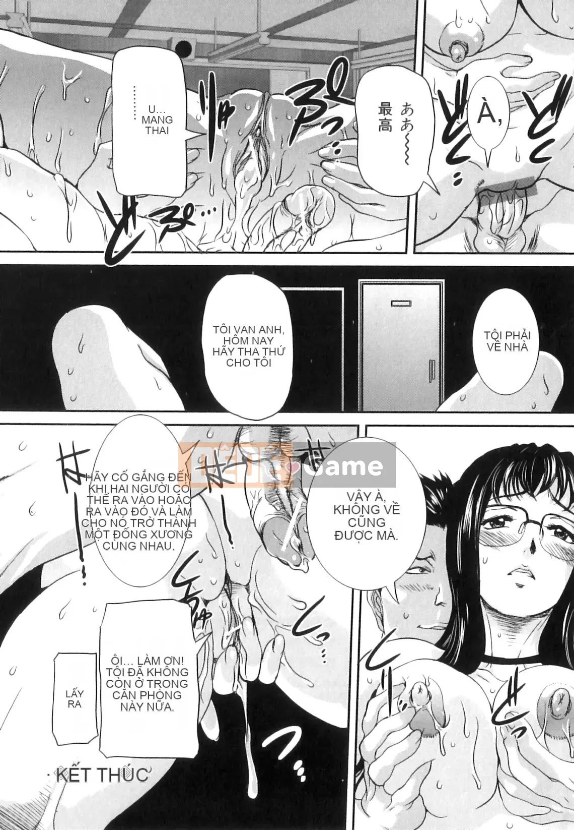 [Uchida Koneri] Mẹ gửi Nama de