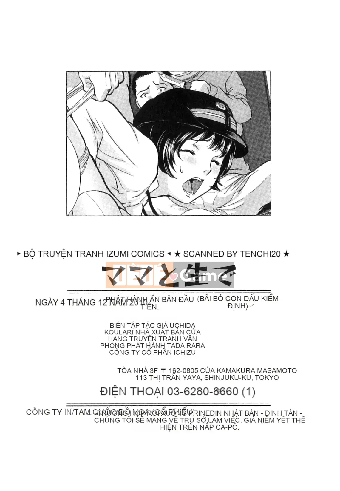 [Uchida Koneri] Mẹ gửi Nama de