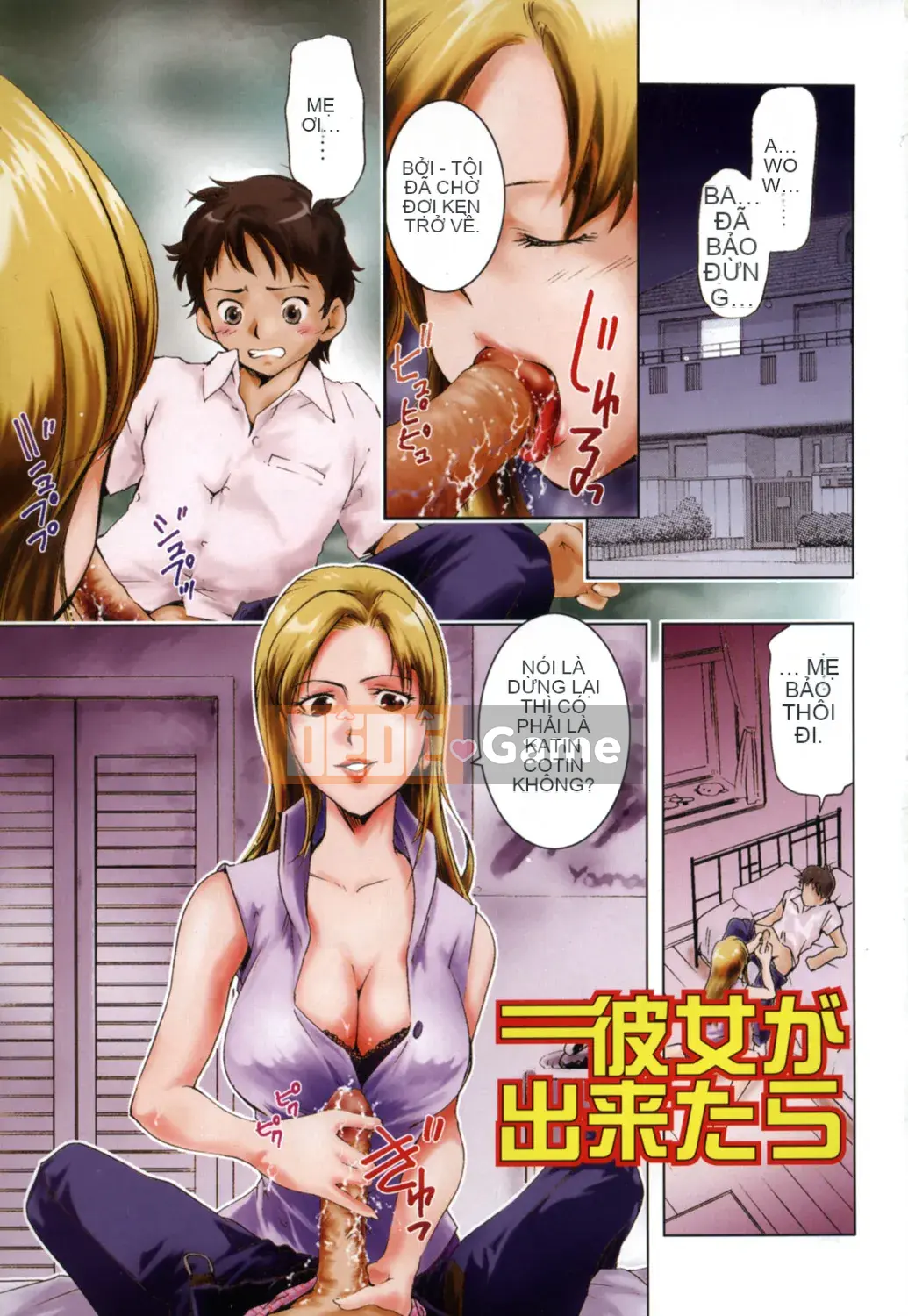 [PURUpyon Saitou] Người mẹ khiếm nhã Shishunki na Boku