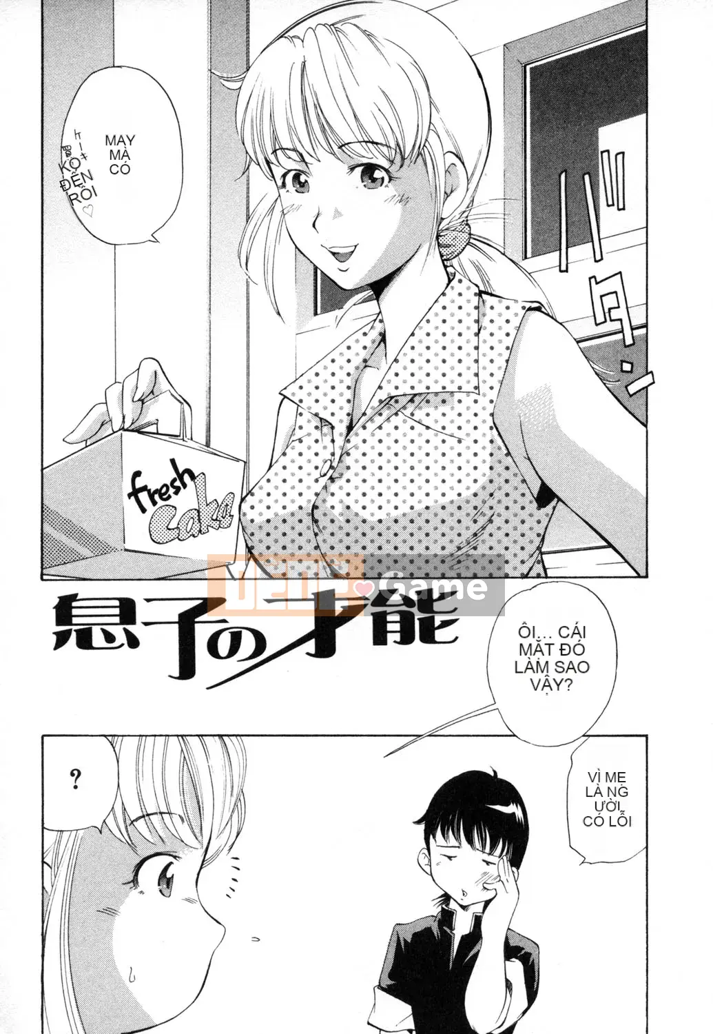 [PURUpyon Saitou] Người mẹ khiếm nhã Shishunki na Boku