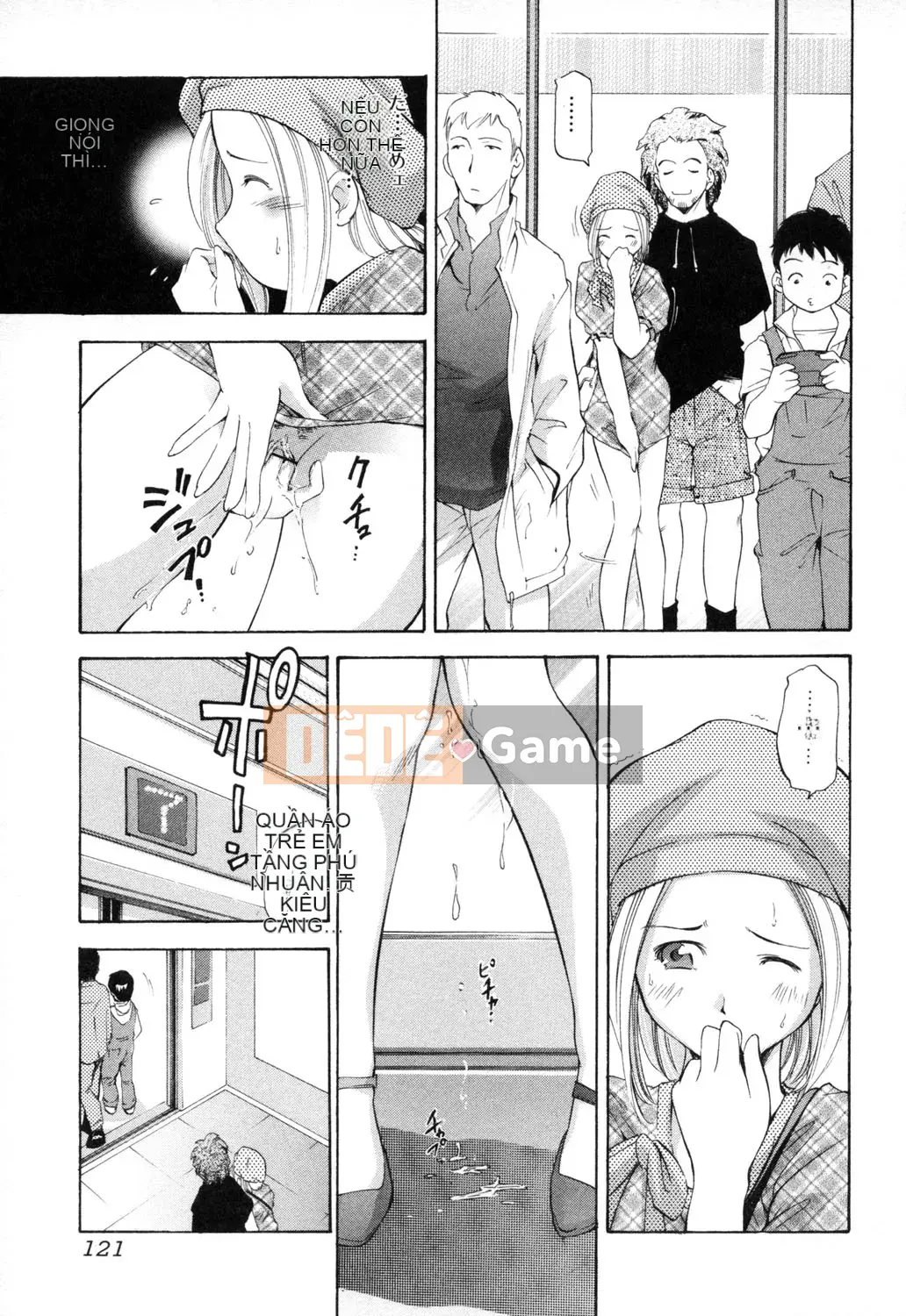 [PURUpyon Saitou] Người mẹ khiếm nhã Shishunki na Boku