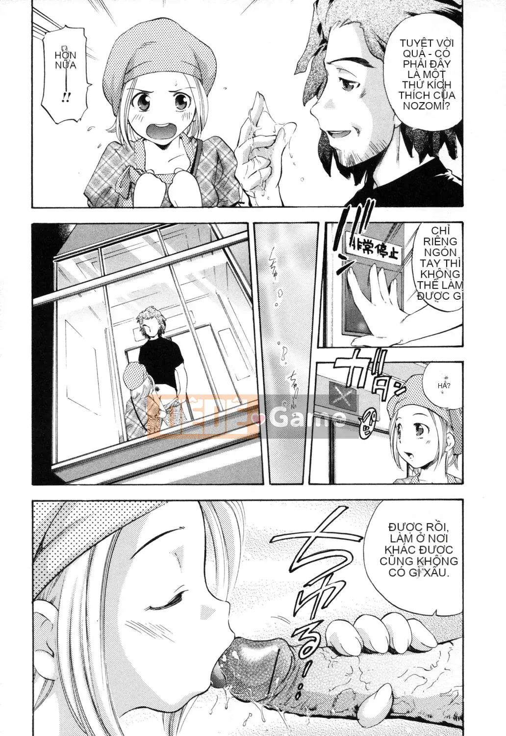 [PURUpyon Saitou] Người mẹ khiếm nhã Shishunki na Boku