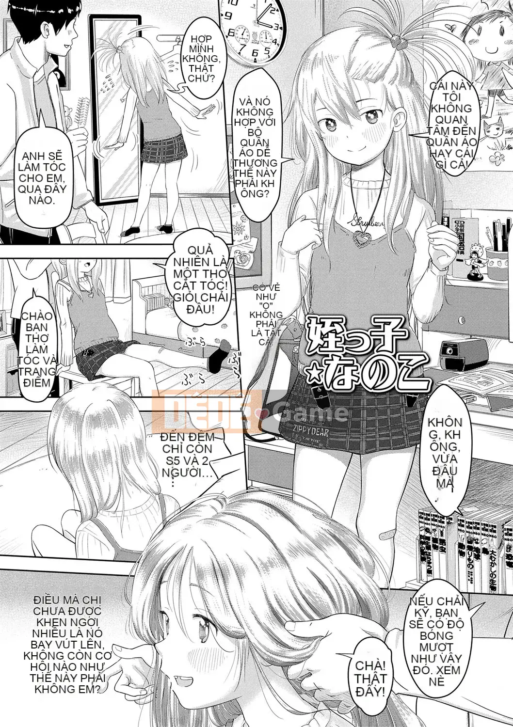 [Mayafufu (Ken)] 5-2 Koibana.