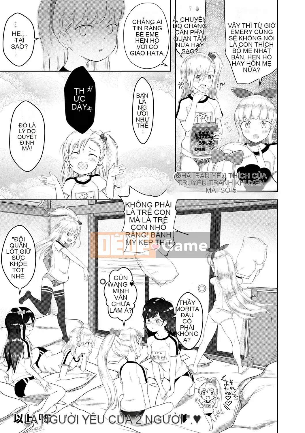 [Mayafufu (Ken)] 5-2 Koibana.