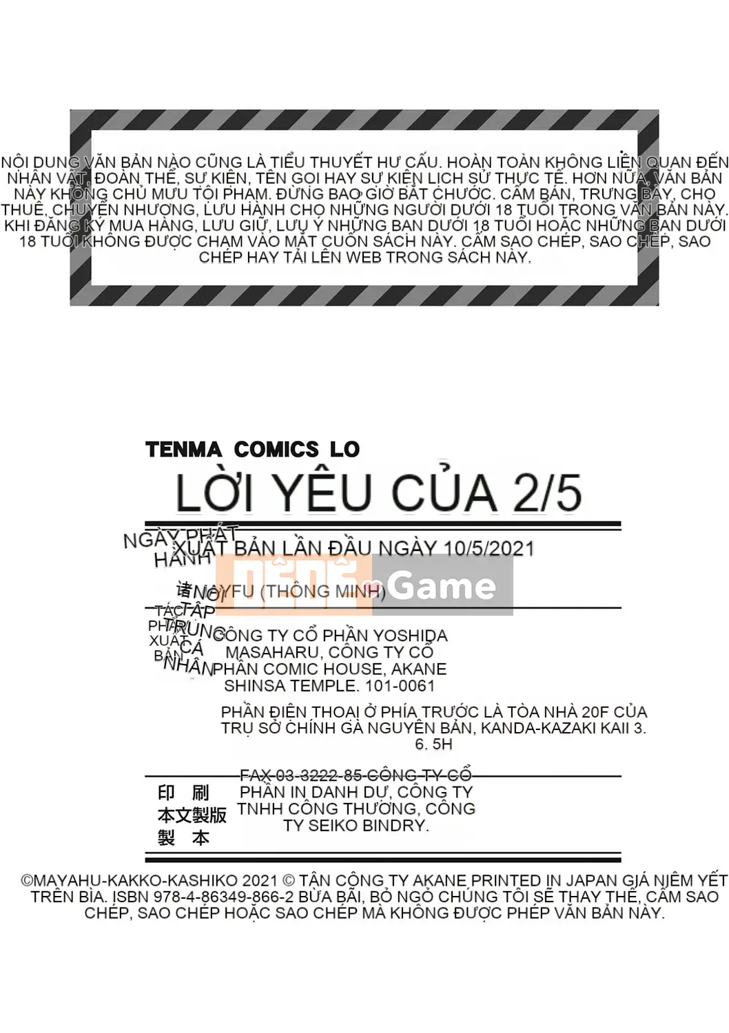 [Mayafufu (Ken)] 5-2 Koibana.