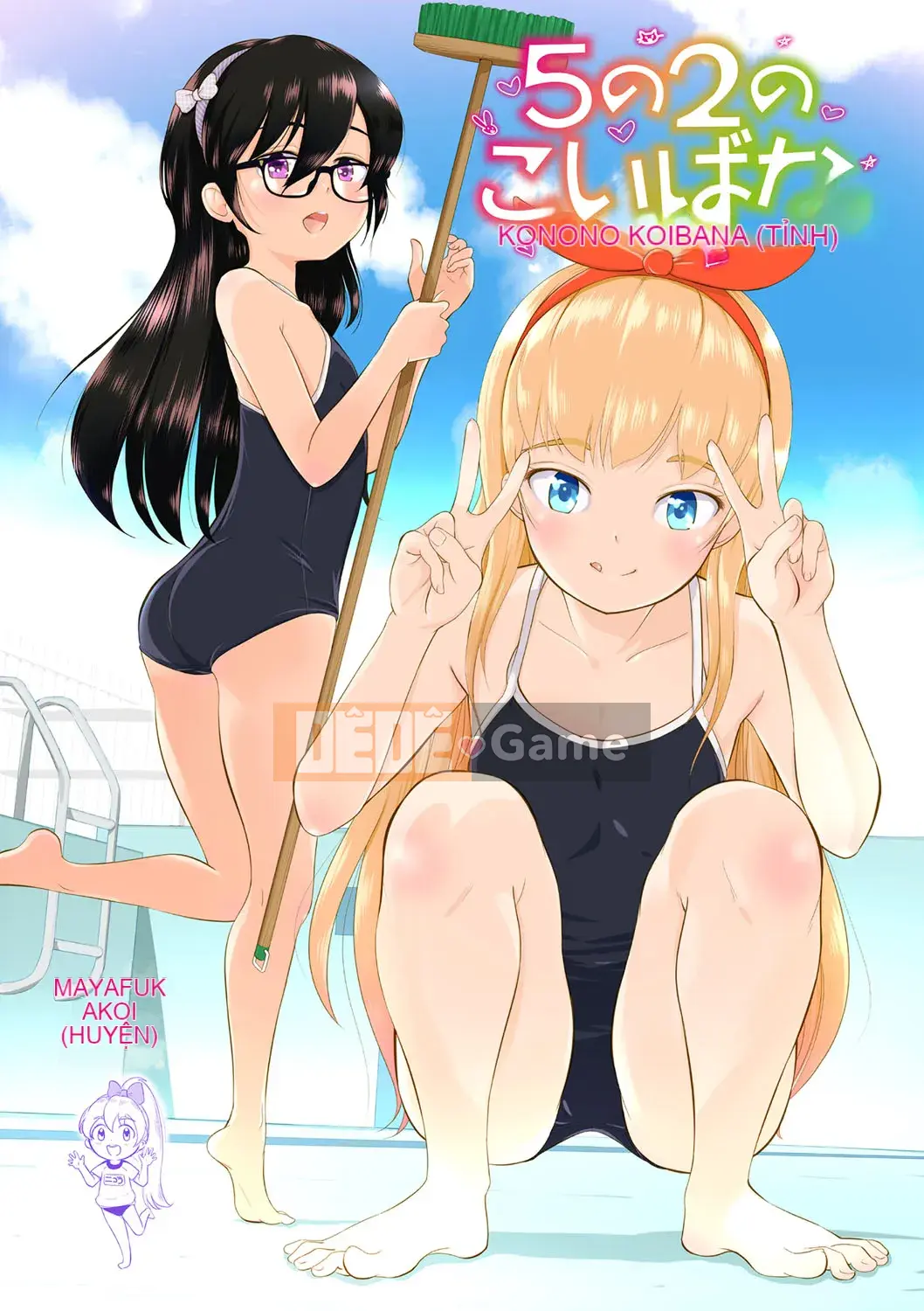 [Mayafufu (Ken)] 5-2 Koibana.