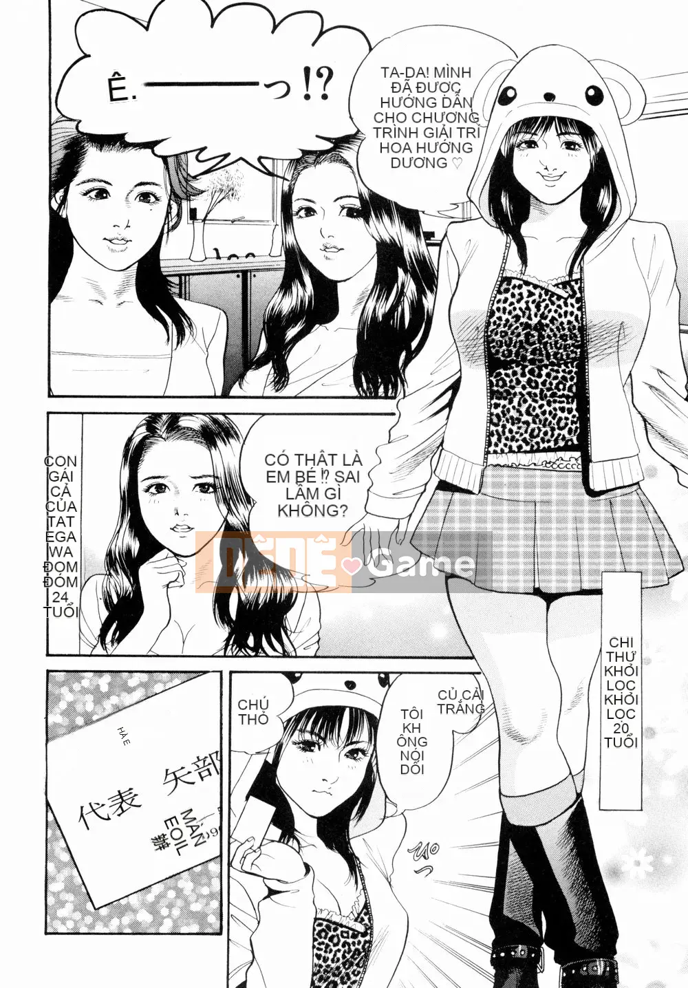 [Miyamoto Tatsuya] Oyako Donburi