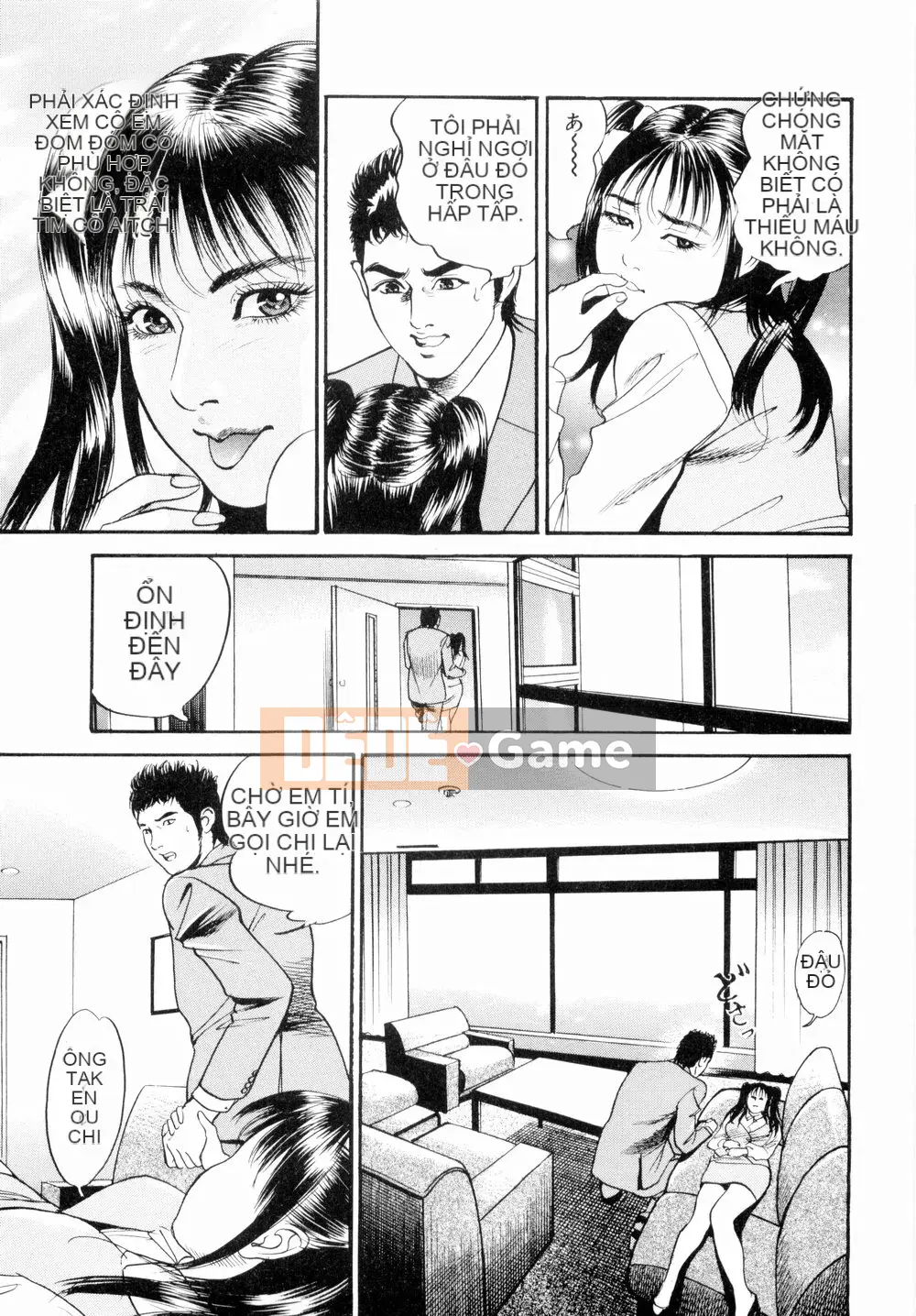 [Miyamoto Tatsuya] Oyako Donburi