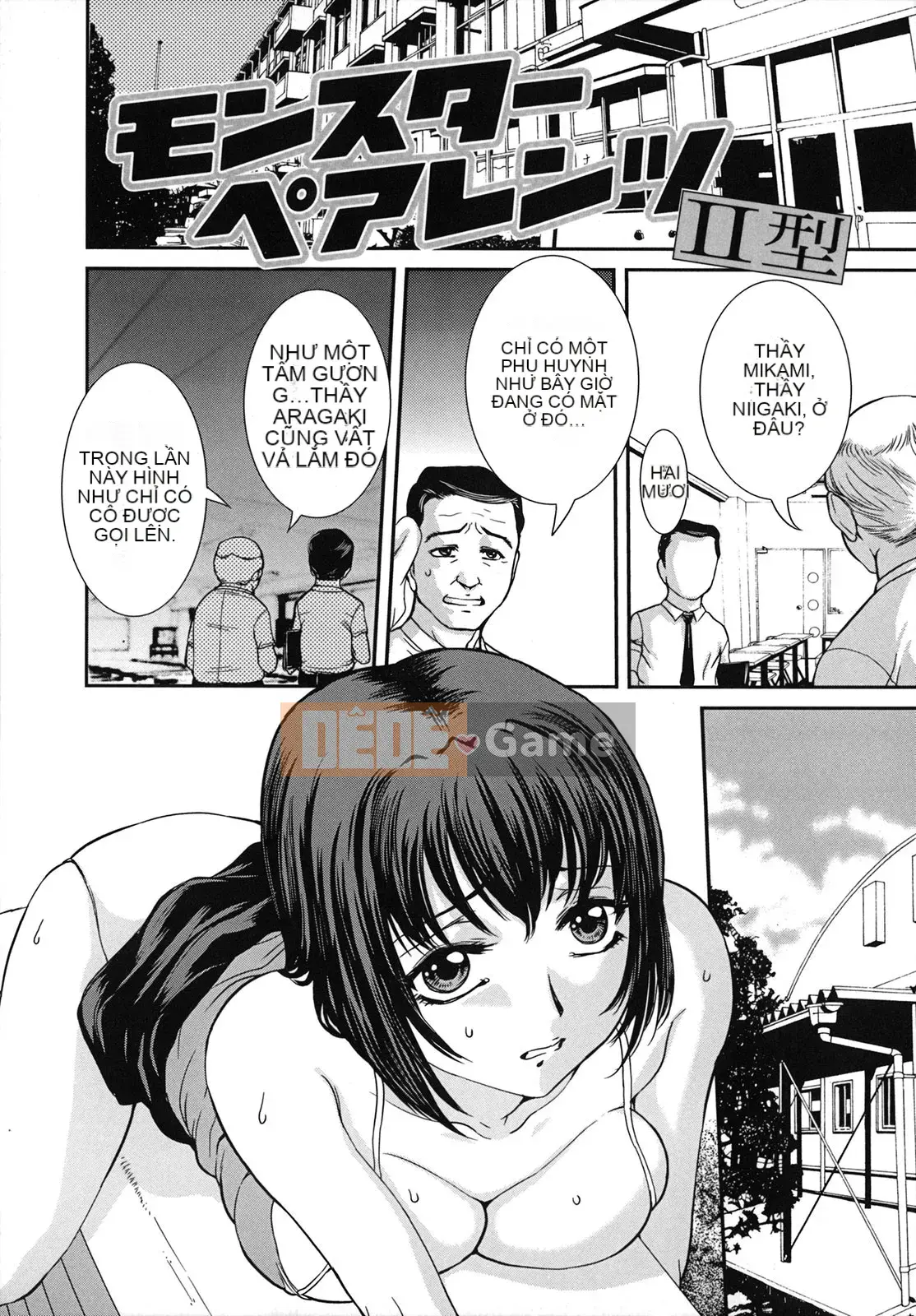 [Koneri Uchida] Bí mật của người mẹ và đứa con đau đớn