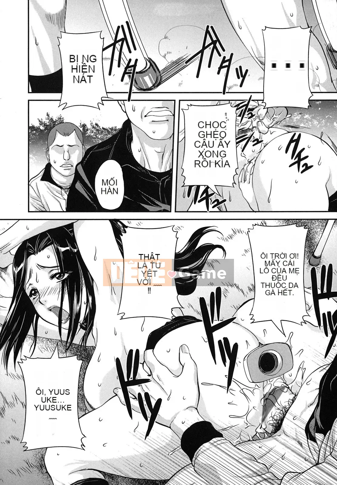 [Koneri Uchida] Bí mật của người mẹ và đứa con đau đớn