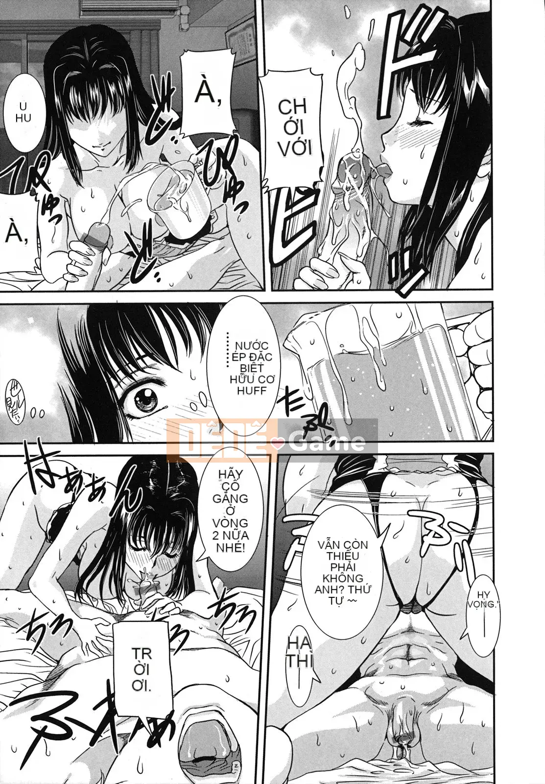 [Koneri Uchida] Bí mật của người mẹ và đứa con đau đớn