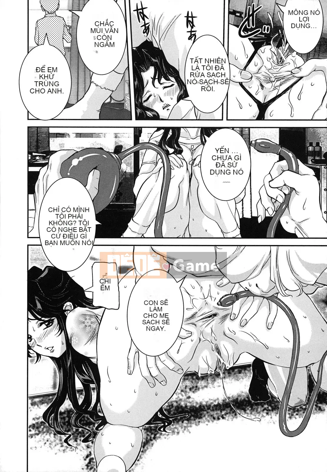 [Koneri Uchida] Bí mật của người mẹ và đứa con đau đớn