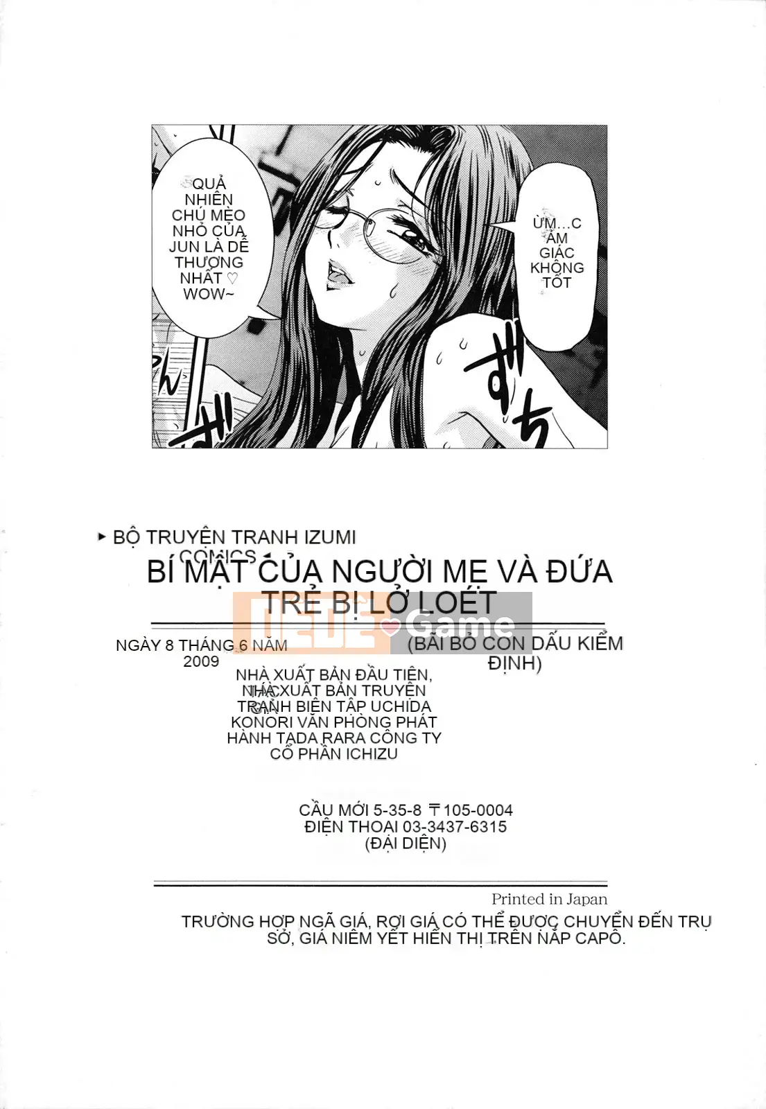 [Koneri Uchida] Bí mật của người mẹ và đứa con đau đớn