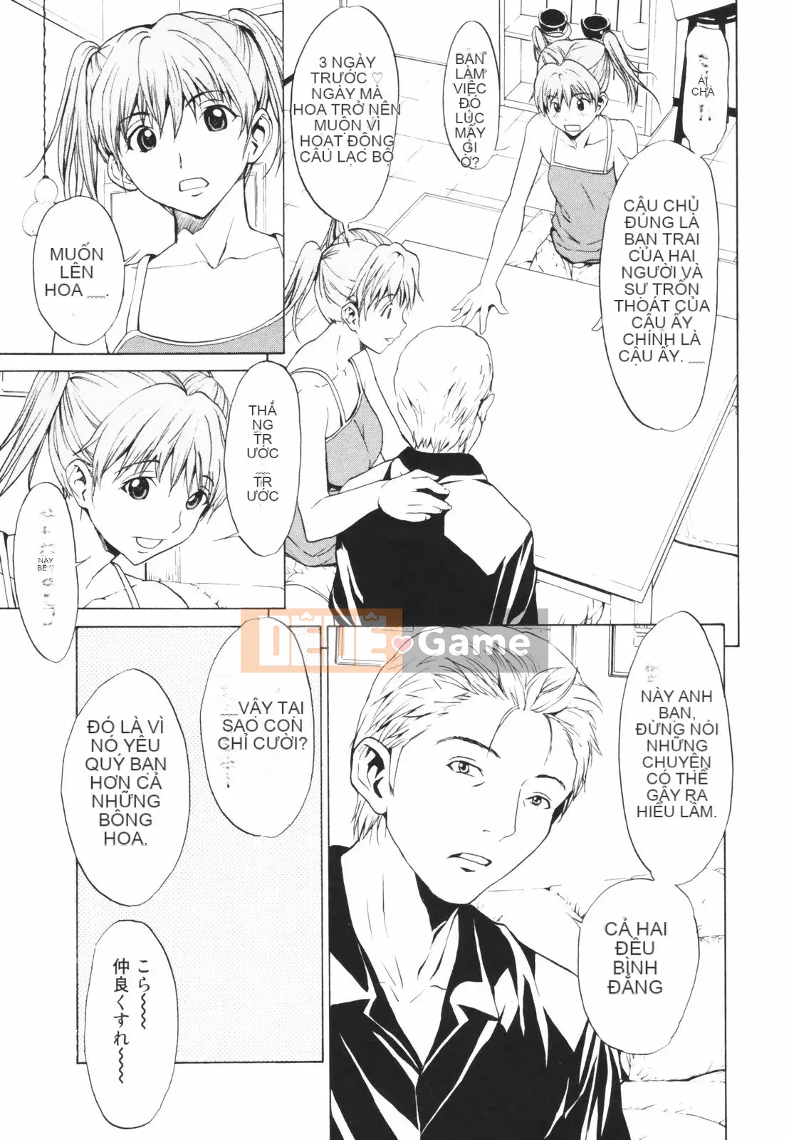 [OKAWARI] Bí Mật Thiên Đường