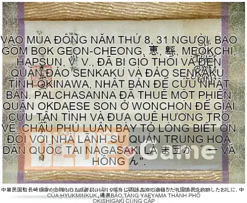 [OKAWARI] Bí Mật Thiên Đường
