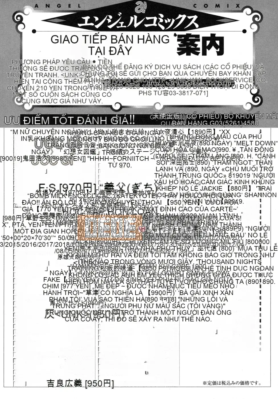 [Shiraishi Asuka] Bách khoa toàn thư về thiếu nữ ảo tưởng