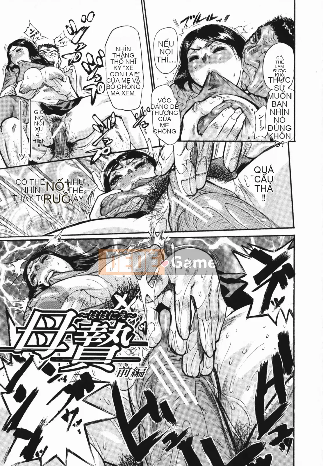 [N.O-Chachamaru] Chibo no Hanazono