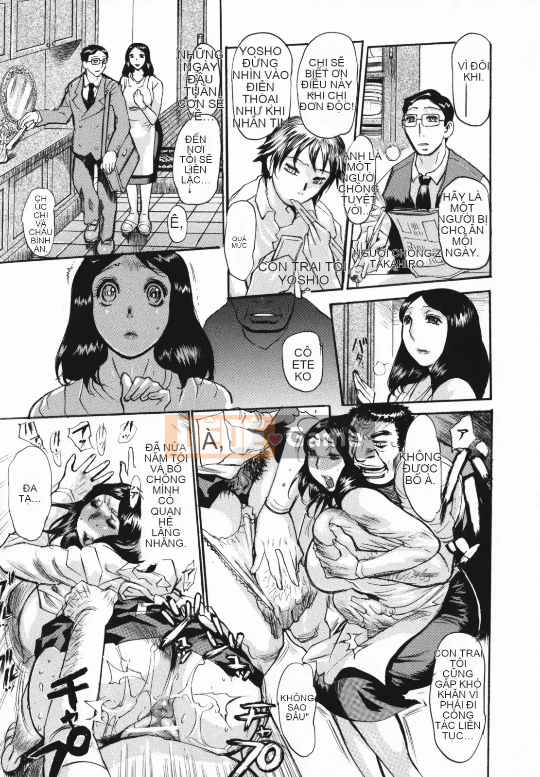 [N.O-Chachamaru] Chibo no Hanazono