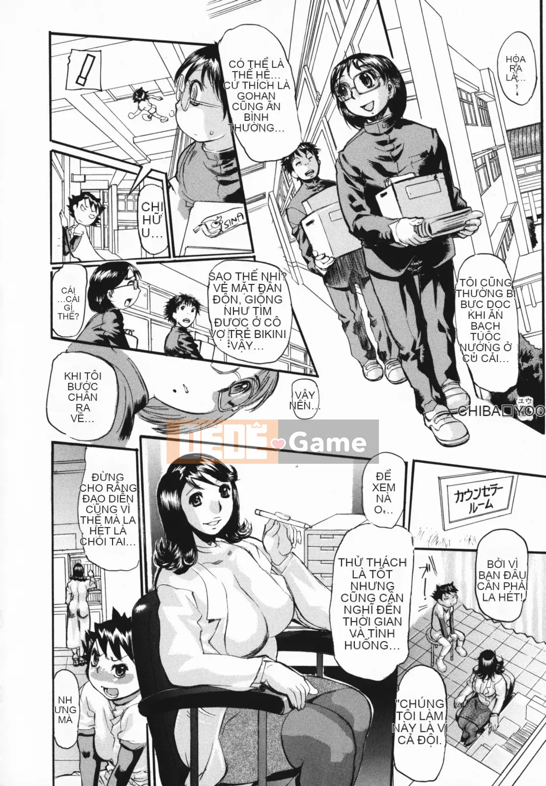 [N.O-Chachamaru] Chibo no Hanazono