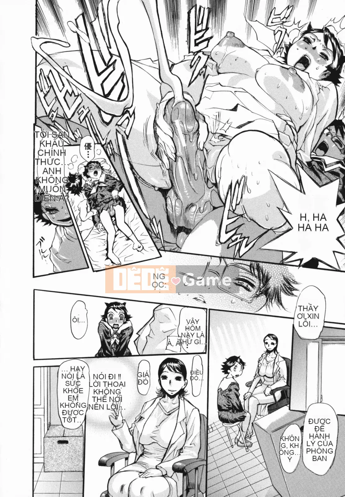 [N.O-Chachamaru] Chibo no Hanazono