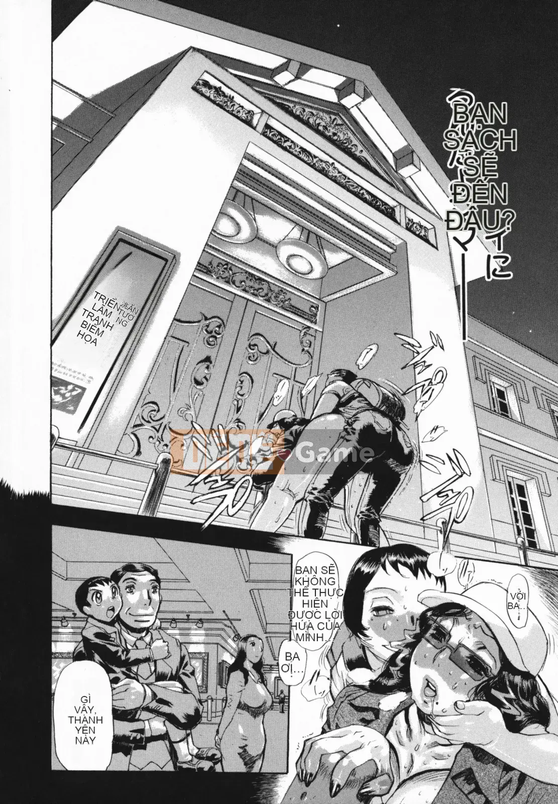 [N.O-Chachamaru] Chibo no Hanazono