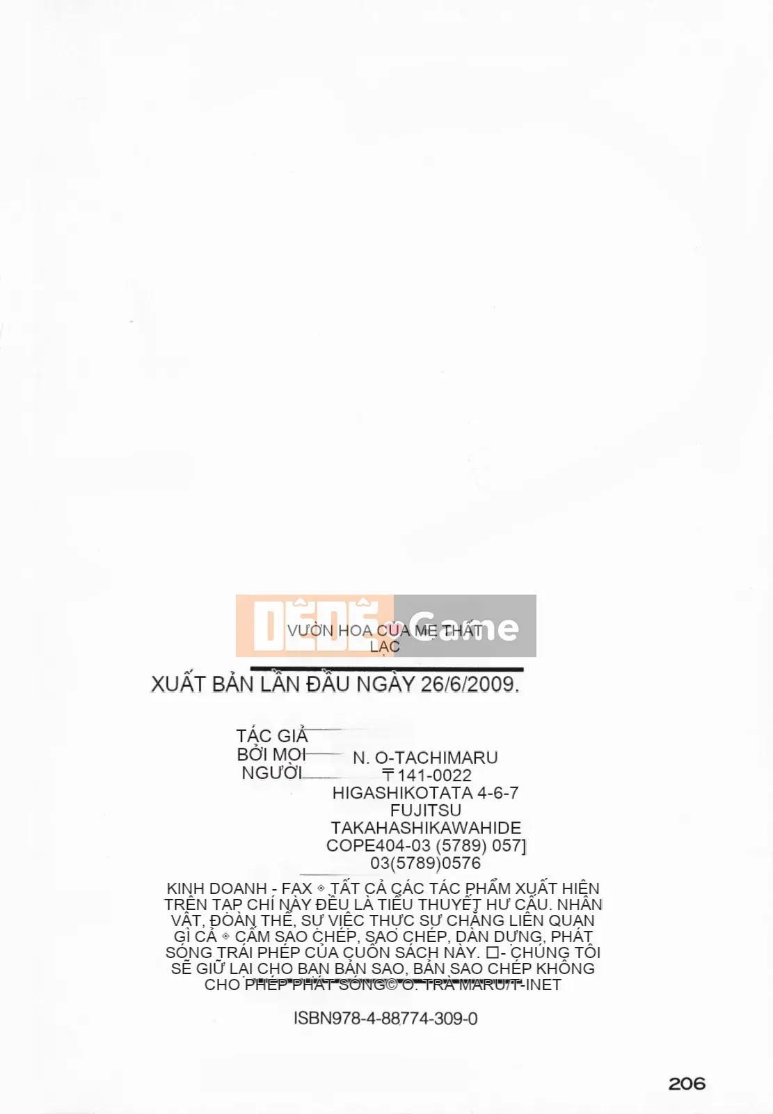 [N.O-Chachamaru] Chibo no Hanazono