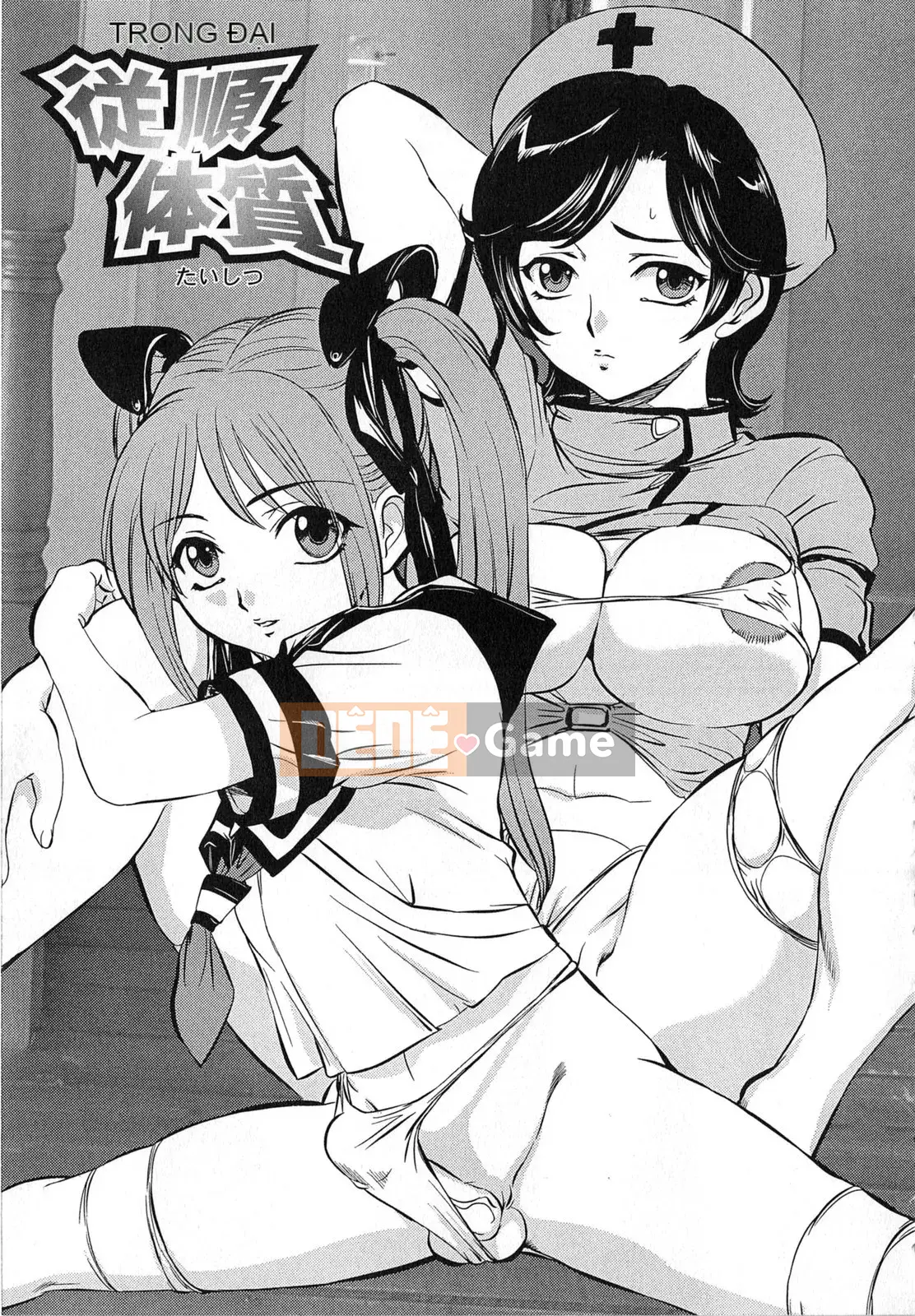 [Uchida Koneri] Người đáng xấu hổ loạn luân mẹ và con