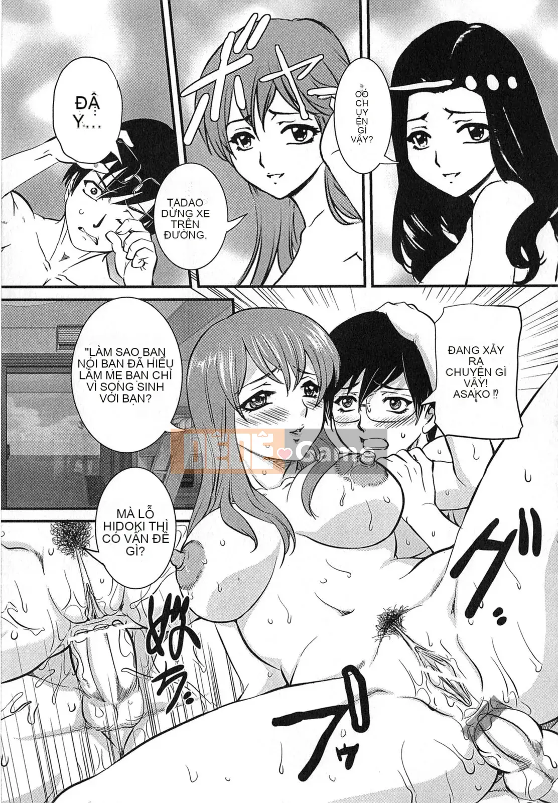 [Uchida Koneri] Người đáng xấu hổ loạn luân mẹ và con