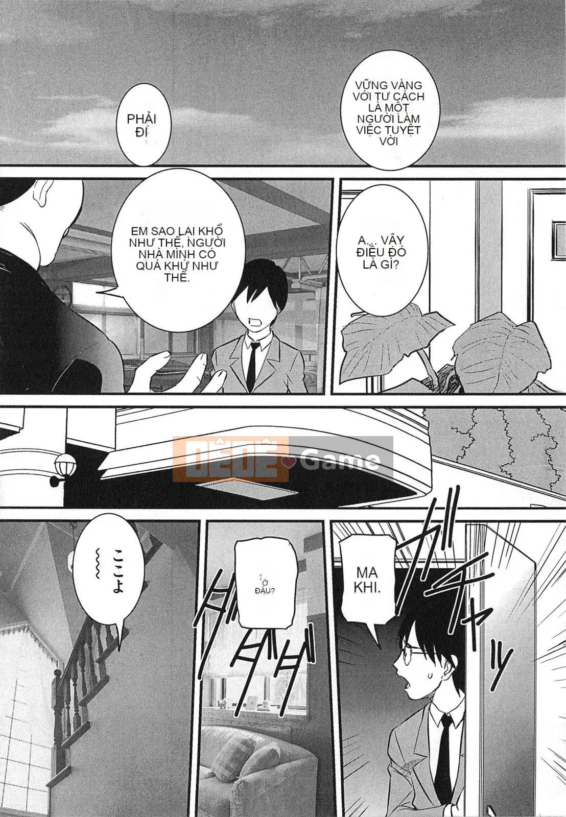 [Uchida Koneri] Người đáng xấu hổ loạn luân mẹ và con