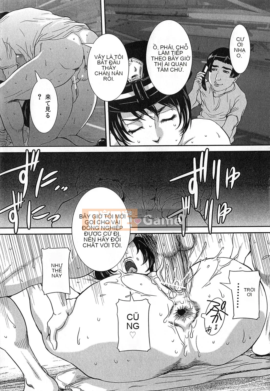 [Uchida Koneri] Người đáng xấu hổ loạn luân mẹ và con