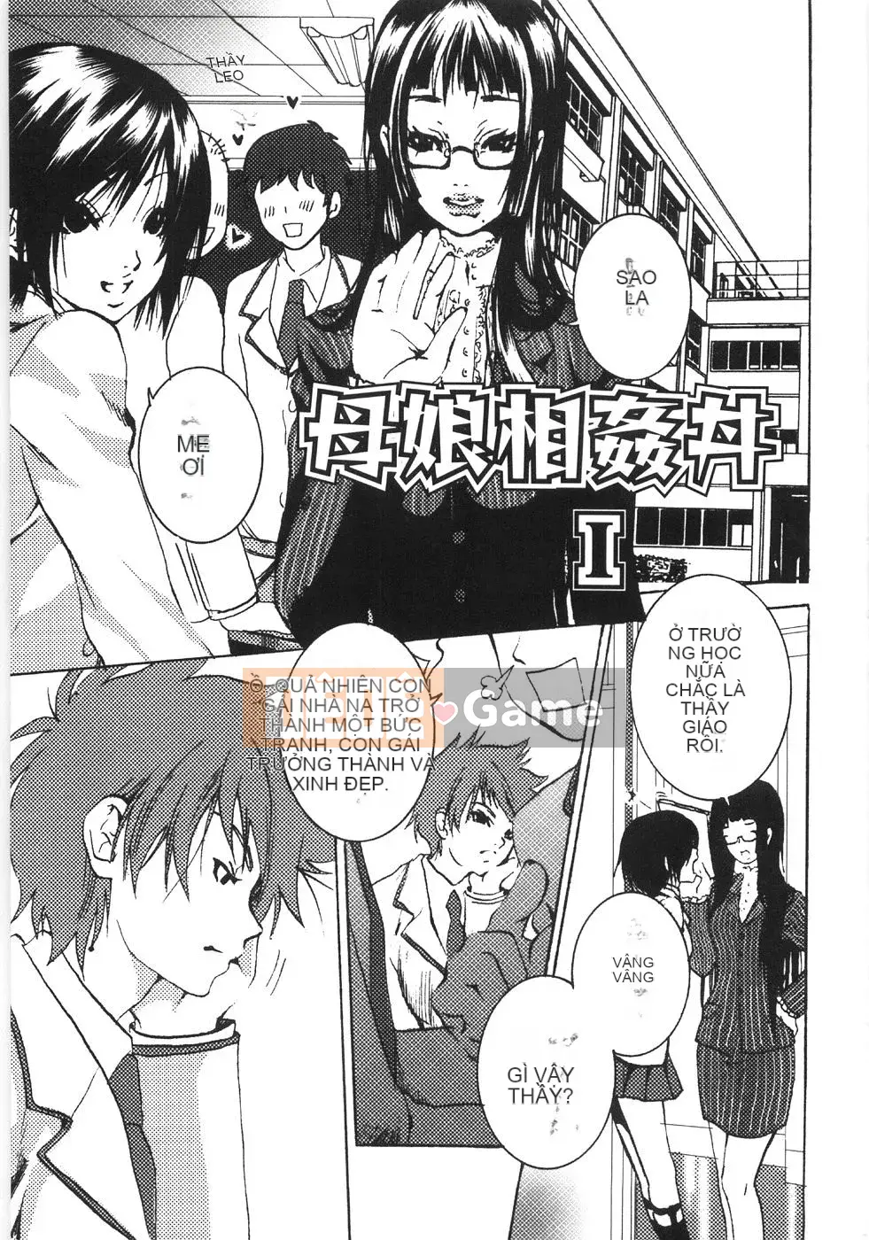 [Shiraishi Asuka] Bát loạn luân mẹ và con gái