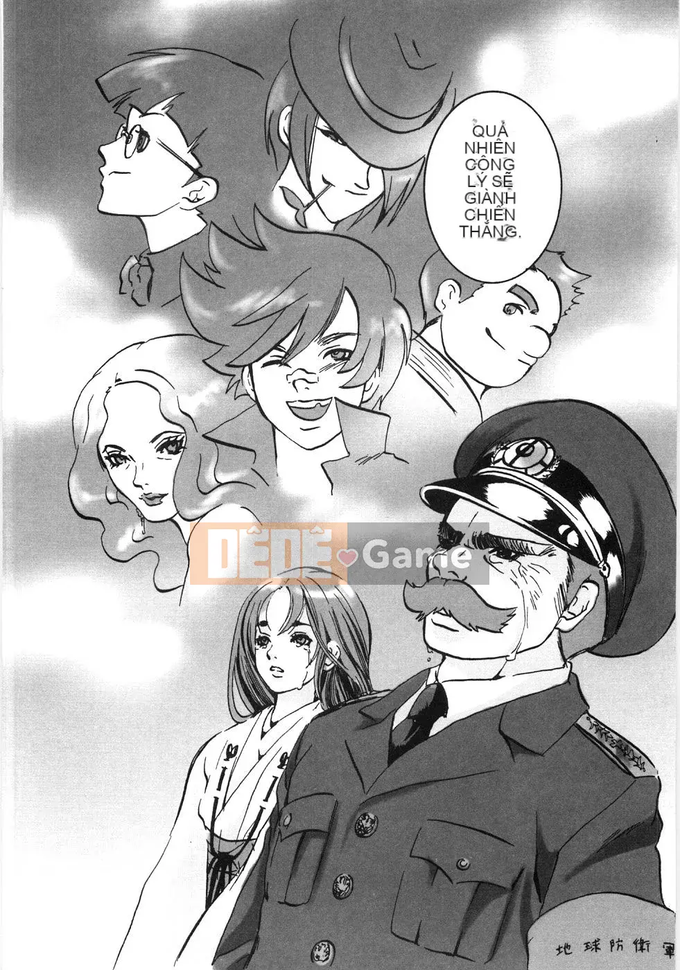 [Shiraishi Asuka] Bát loạn luân mẹ và con gái