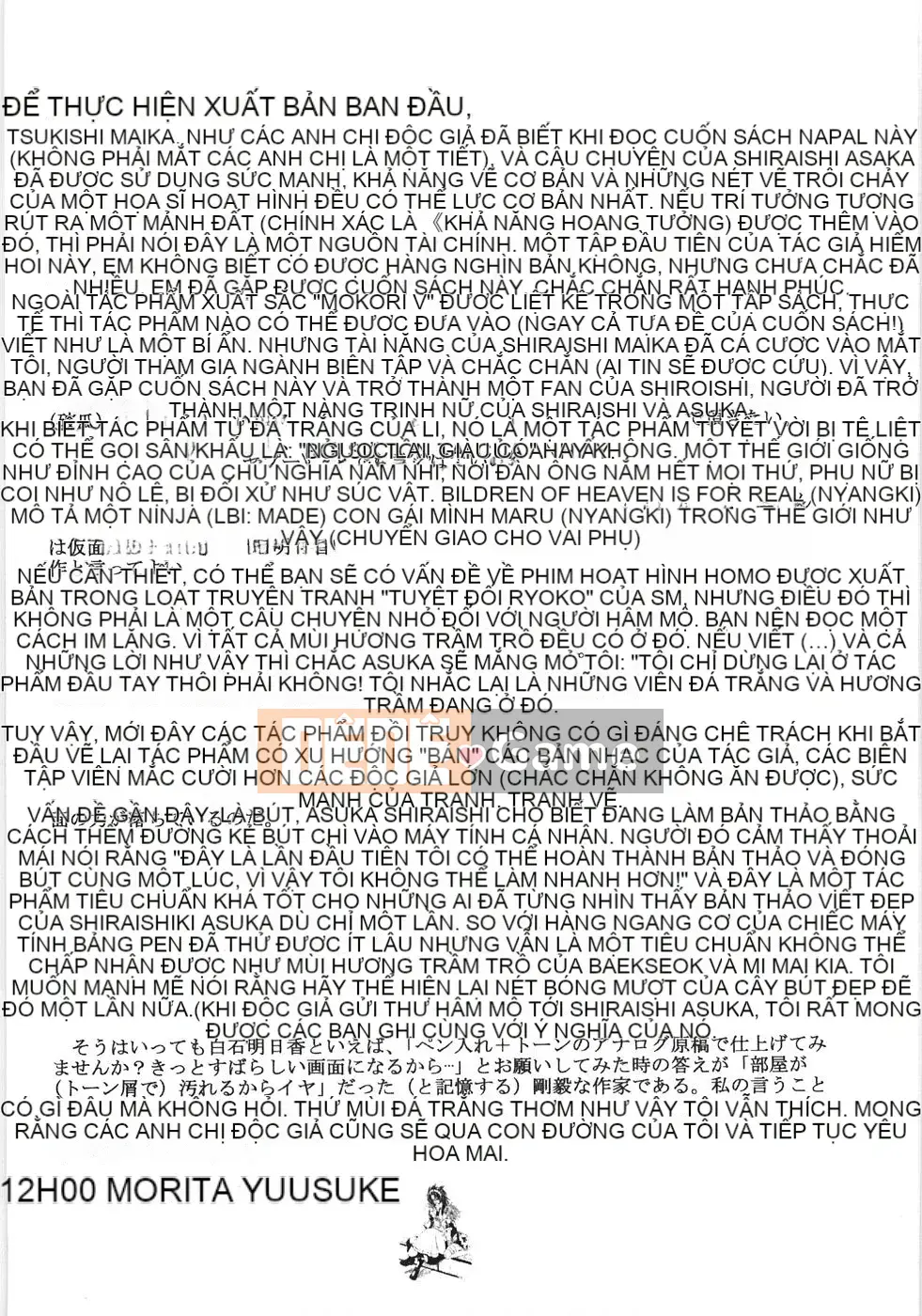 [Shiraishi Asuka] Bát loạn luân mẹ và con gái