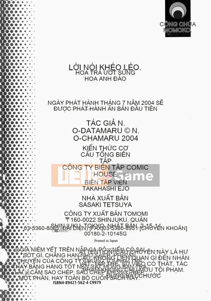 [N.O-茶々丸] 艶桜湿树 (bản chưa chỉnh sửa)