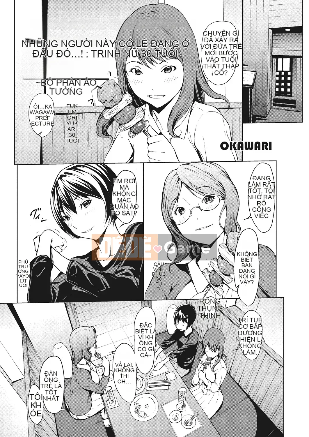 [OKAWARI] Kojirasete Trinh nữ 30 tuổi [Kỹ thuật số]