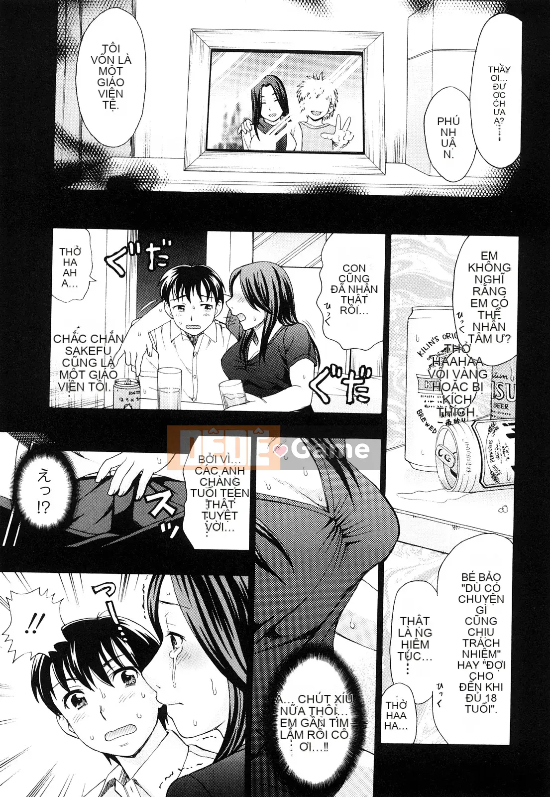 [Shiraishi Nagisa] Trái cây ướt