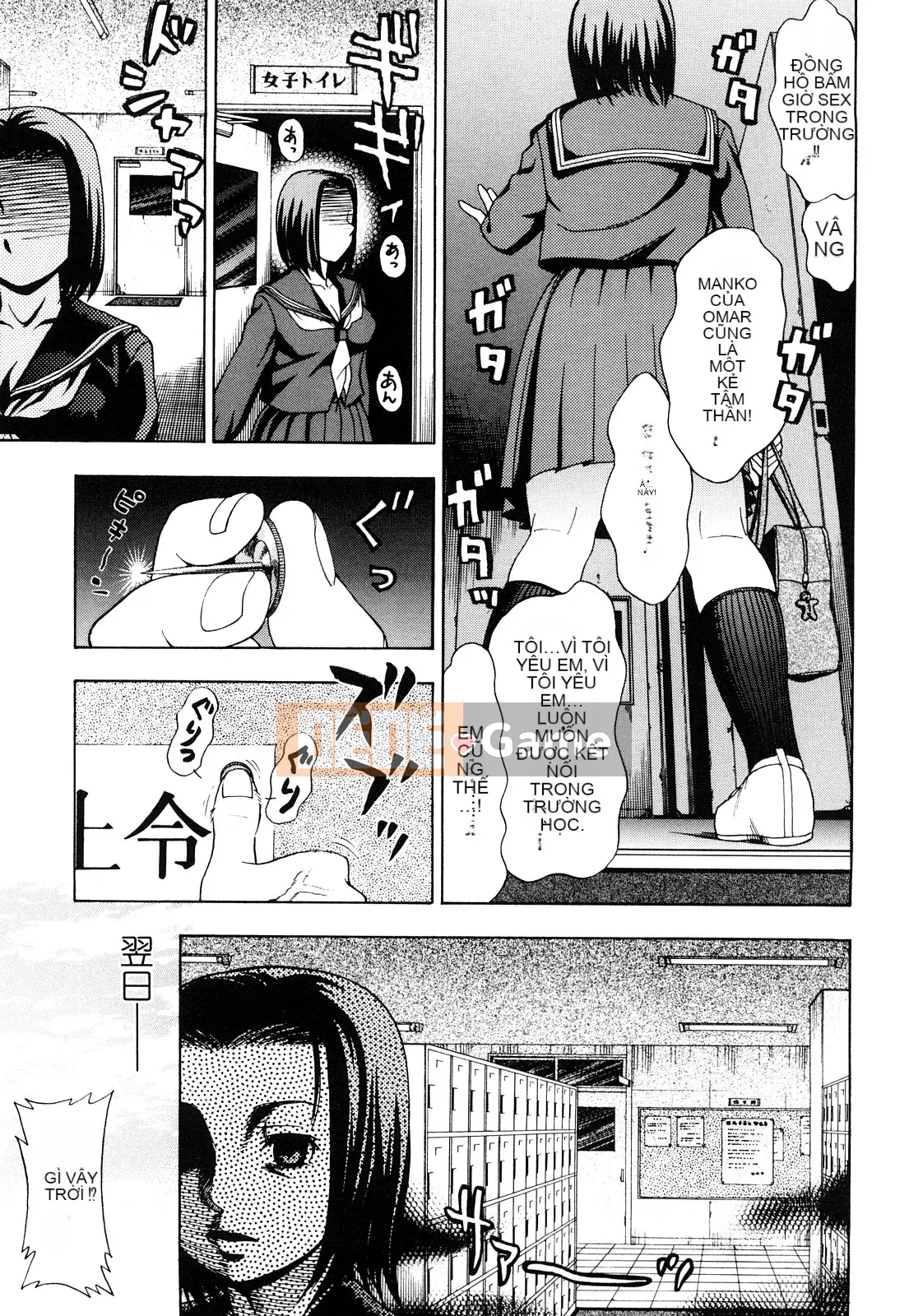 [Shiraishi Nagisa] Trái cây ướt