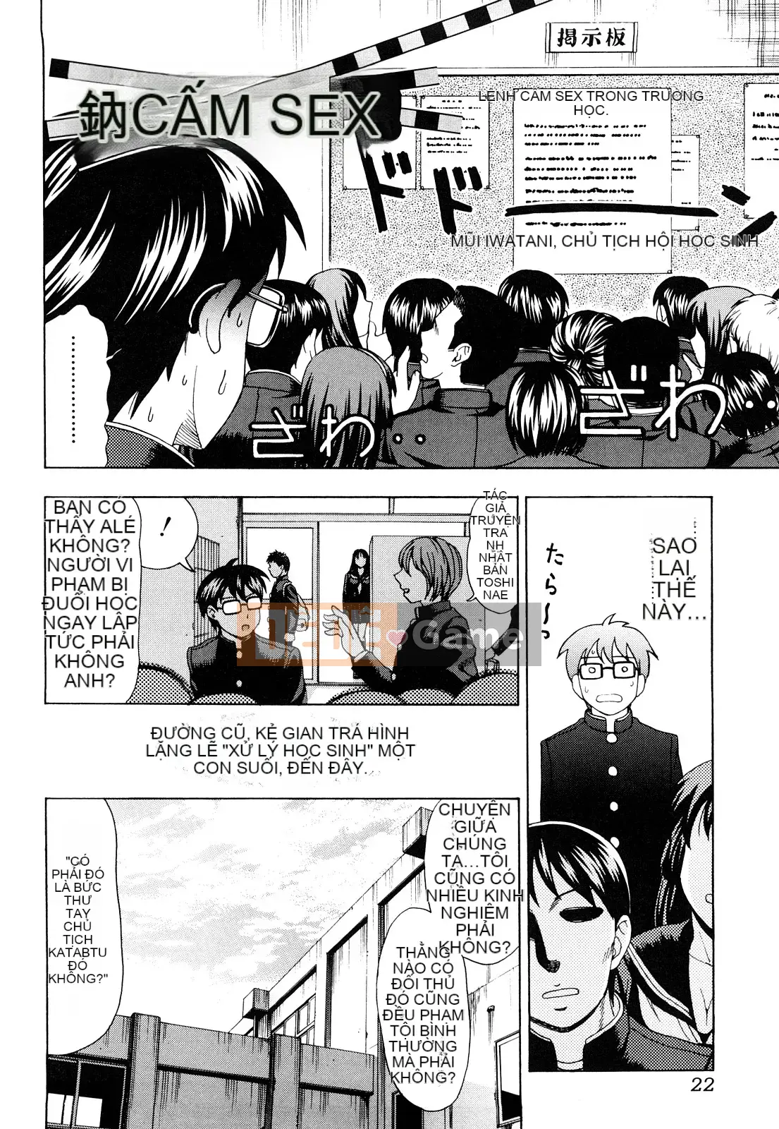 [Shiraishi Nagisa] Trái cây ướt