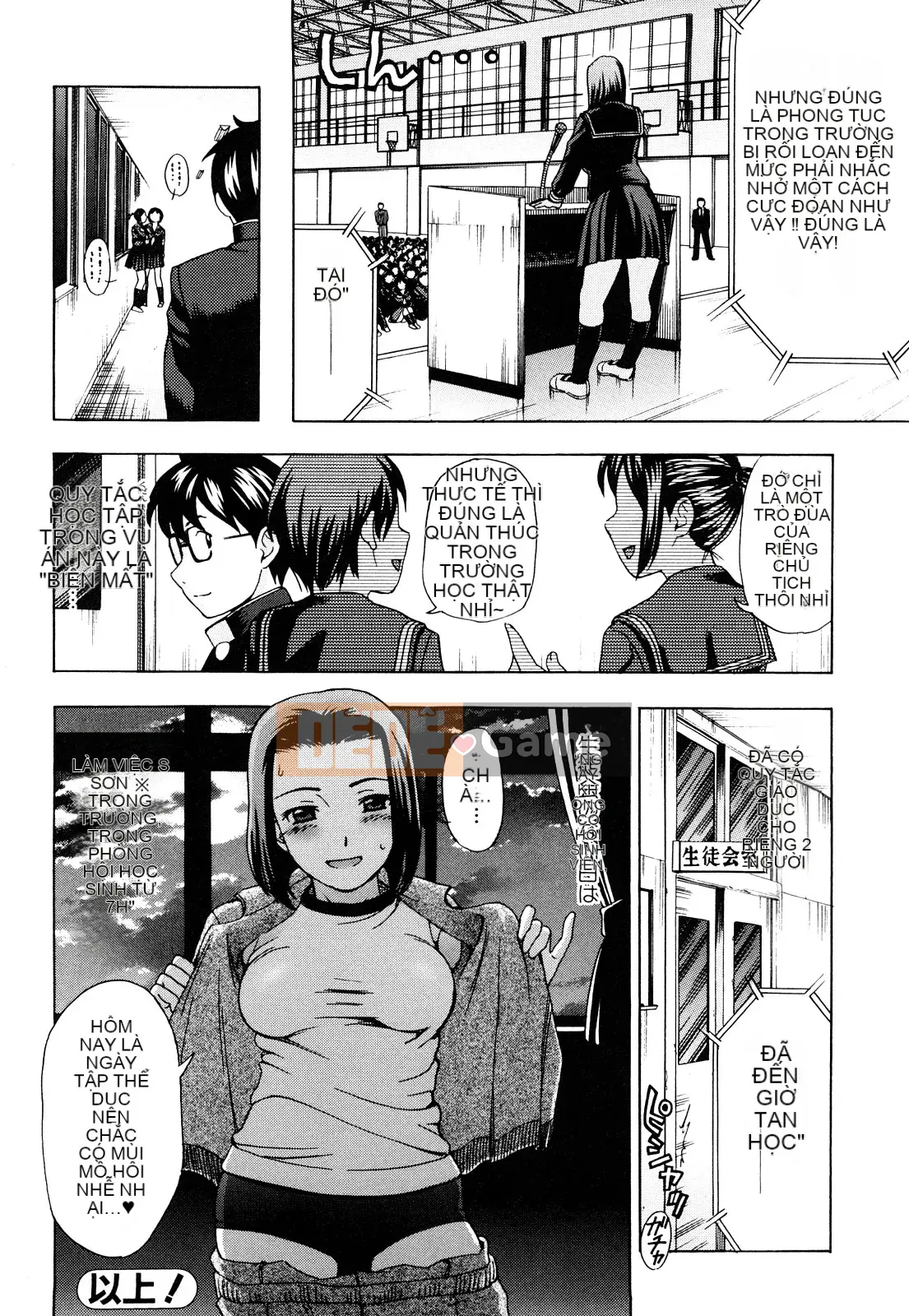 [Shiraishi Nagisa] Trái cây ướt