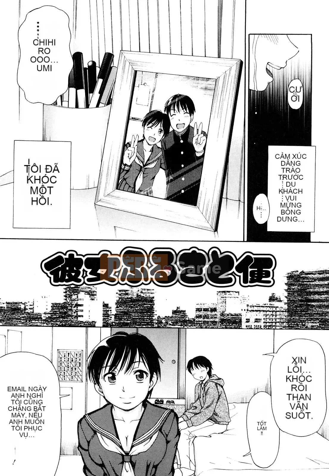 [Shiraishi Nagisa] Trái cây ướt