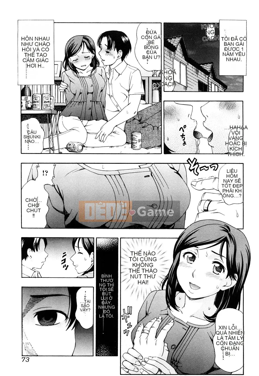 [Shiraishi Nagisa] Trái cây ướt